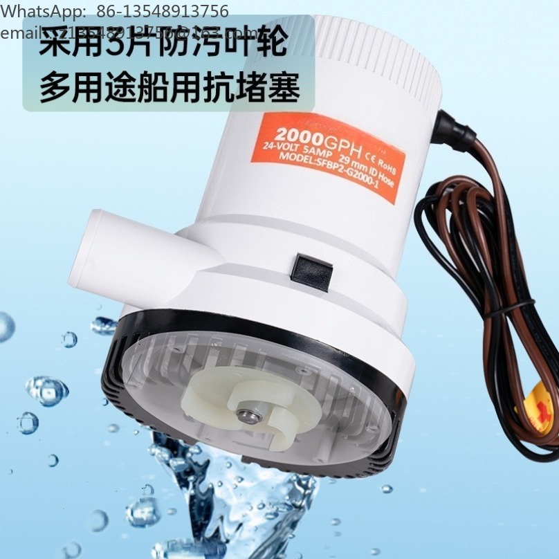Hoge-debiet dompelpomp, DC 12V - Fishing Boat Bilge Pump recensie en prijs
