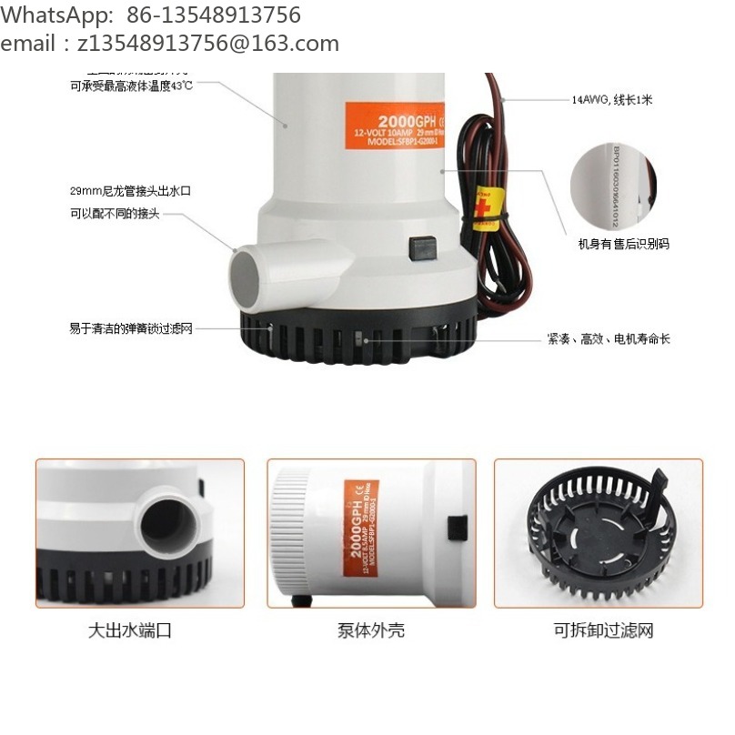 Hoge-debiet dompelpomp, DC 12V - Fishing Boat Bilge Pump recensie en prijs